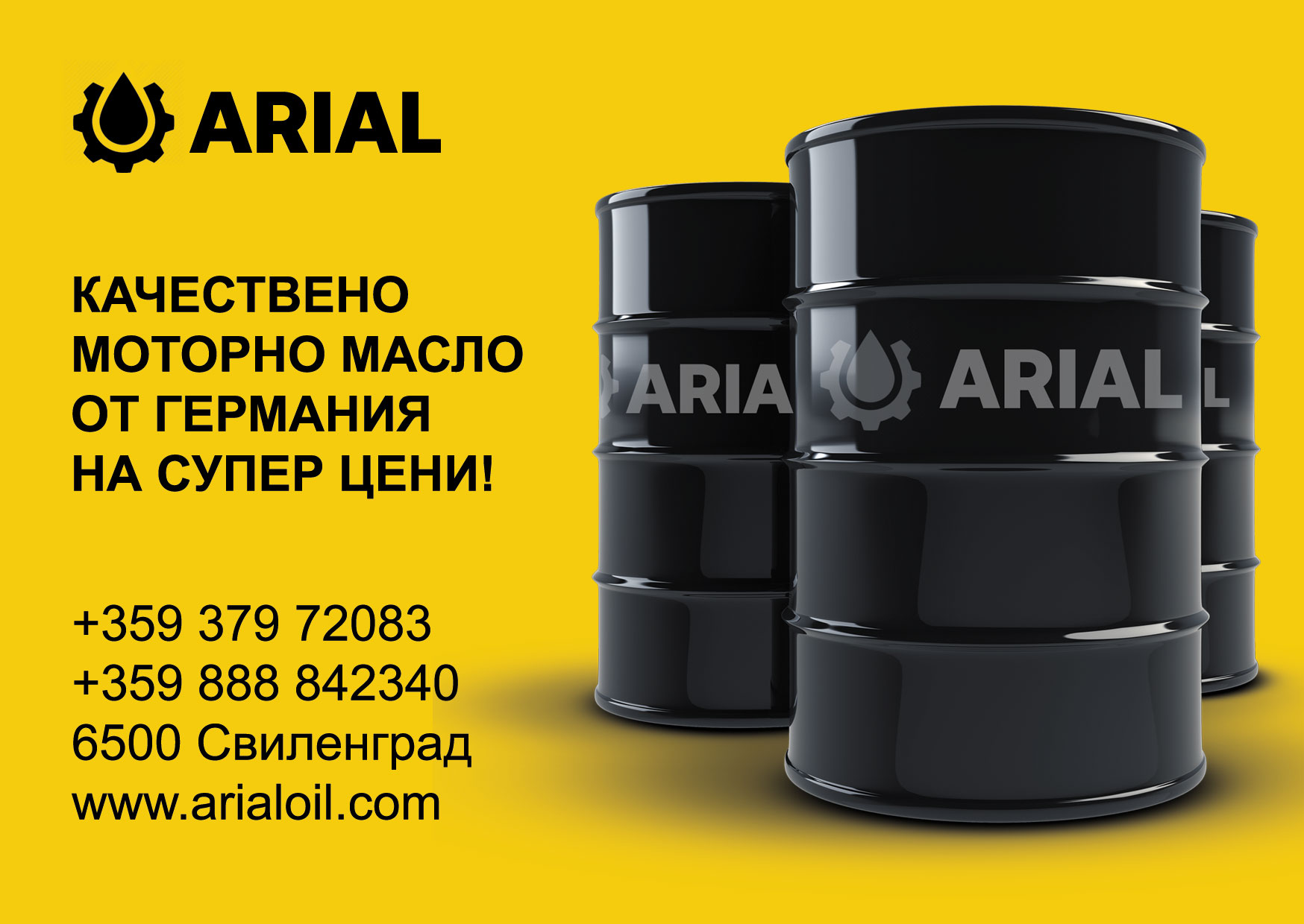 Моторное масло для грузового автомобиля марки ARIAL: какое лучше выбрать